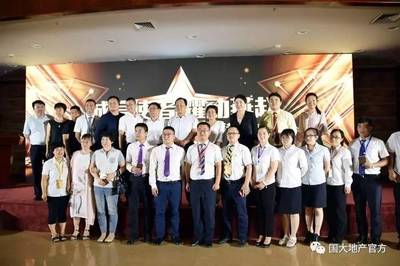 誠信使者 耀動燕趙——全省房地產(chǎn)經(jīng)紀(jì)專業(yè)人員職業(yè)資格證書發(fā)放儀式隆重舉行